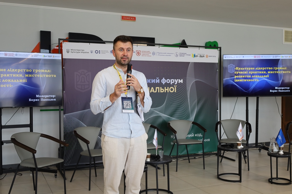 Перший Всеукраїнський культурний форум «Код національної культури» у Звягелі об’єднав культурну еліту України