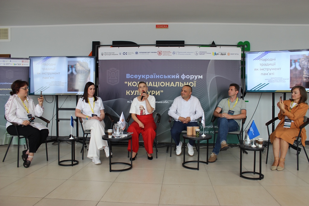 Перший Всеукраїнський культурний форум «Код національної культури» у Звягелі об’єднав культурну еліту України