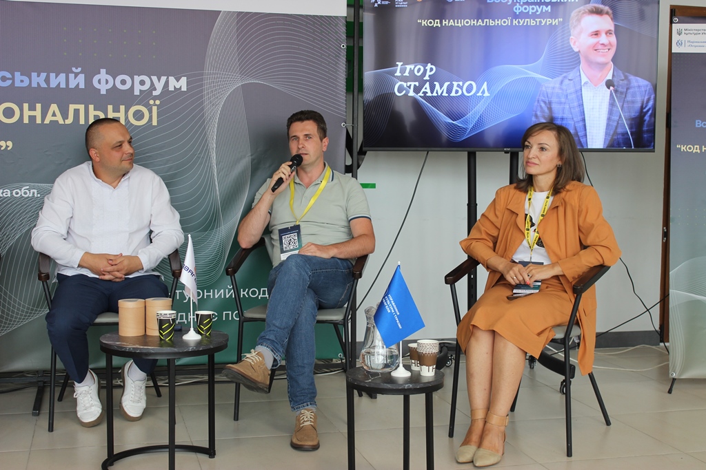 Перший Всеукраїнський культурний форум «Код національної культури» у Звягелі об’єднав культурну еліту України