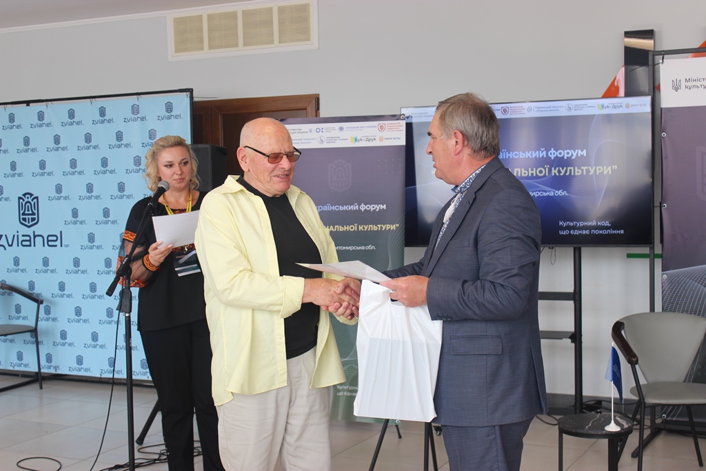 Перший Всеукраїнський культурний форум «Код національної культури» у Звягелі об’єднав культурну еліту України