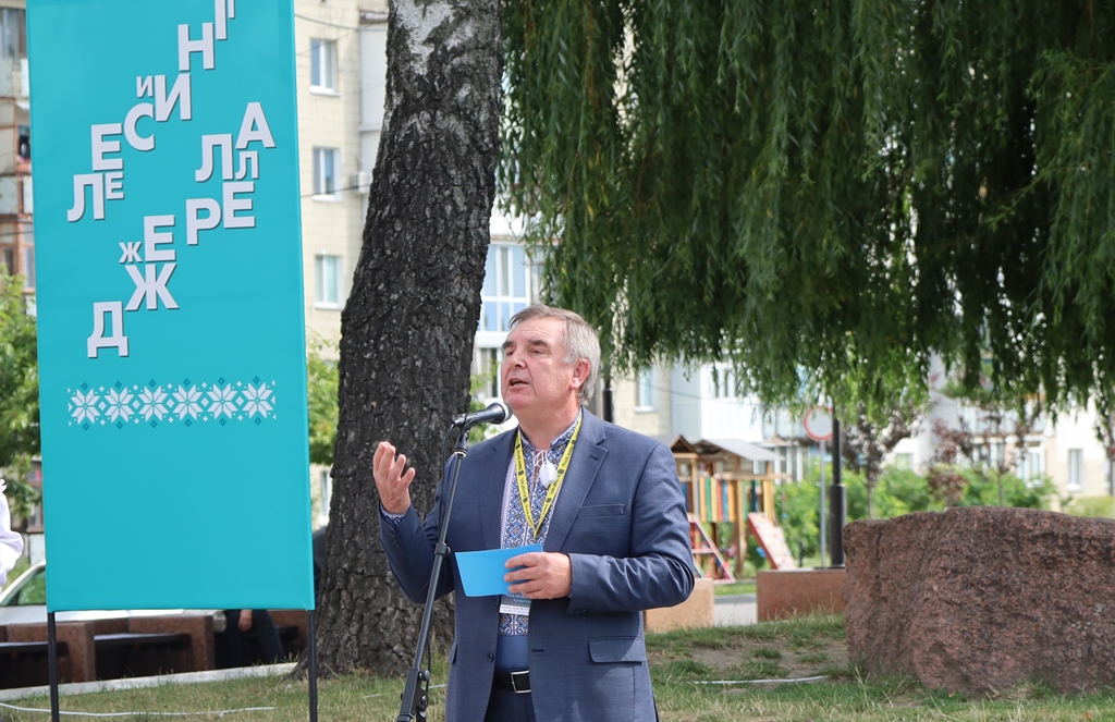 У Звягелі урочисто відкрили 40-е Міжнародне свято літератури і мистецтв «Лесині джерела»