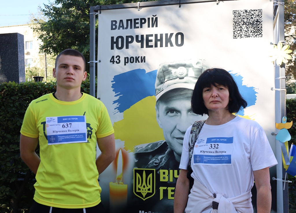 «Шаную воїнів, біжу за Героїв України»: у Звягелі вшанували пам’ять полеглих захисників