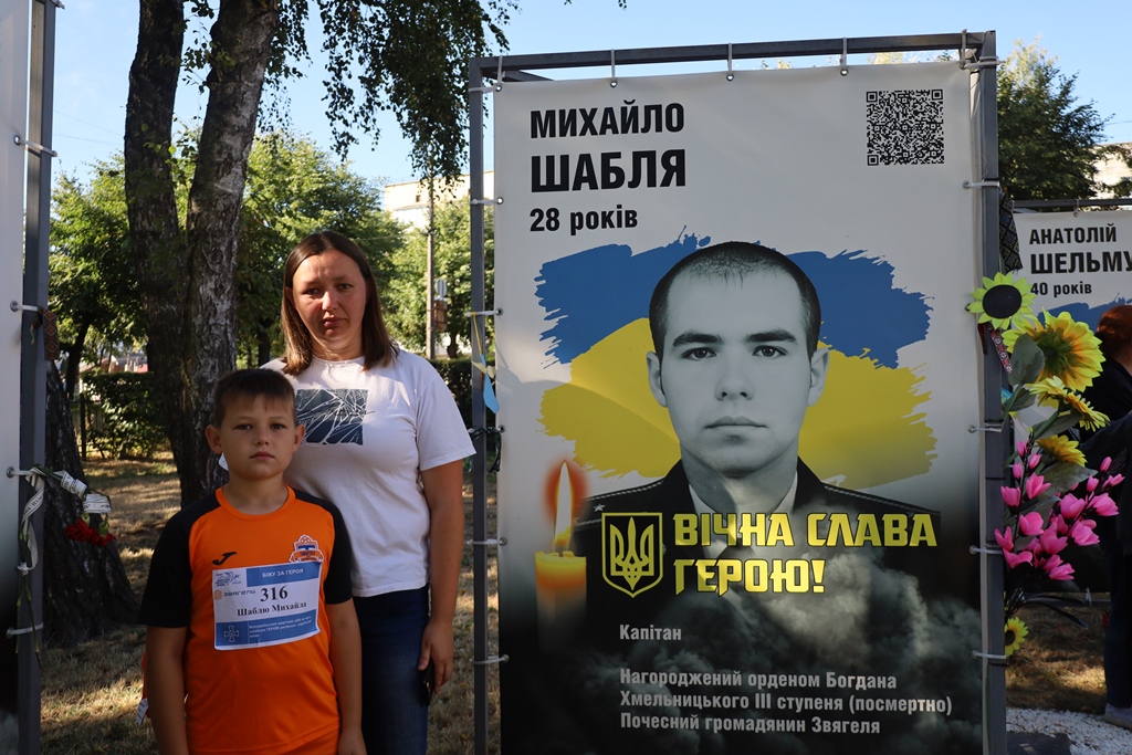 «Шаную воїнів, біжу за Героїв України»: у Звягелі вшанували пам’ять полеглих захисників