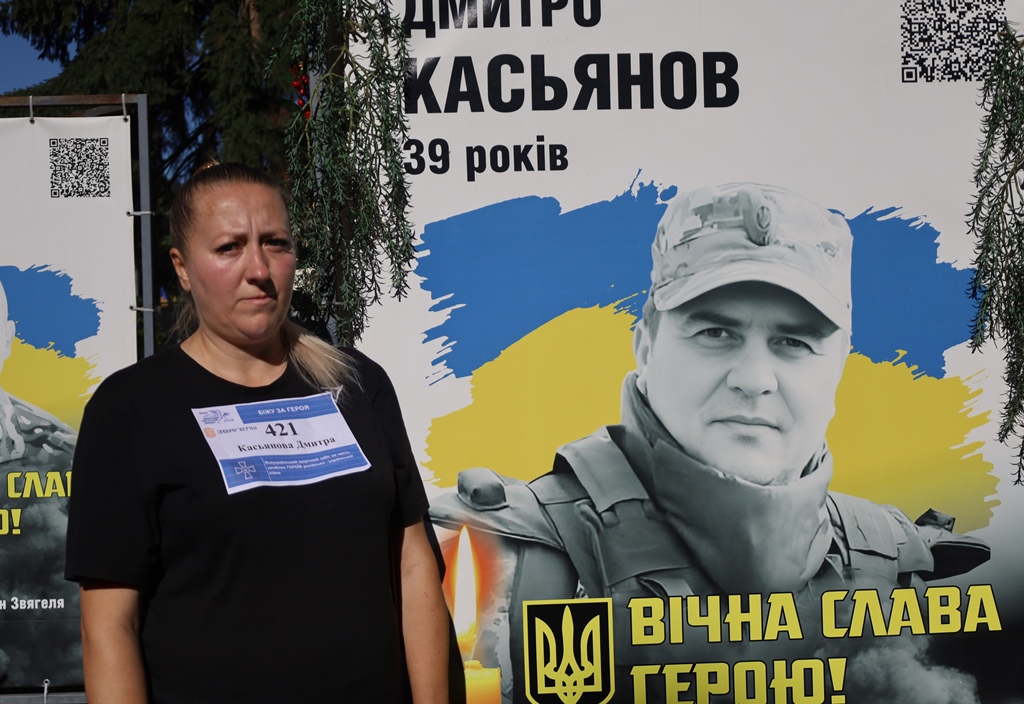 «Шаную воїнів, біжу за Героїв України»: у Звягелі вшанували пам’ять полеглих захисників