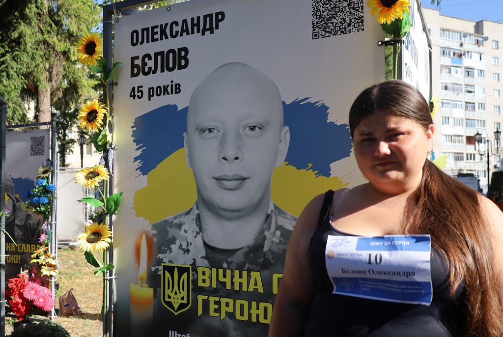 «Шаную воїнів, біжу за Героїв України»: у Звягелі вшанували пам’ять полеглих захисників