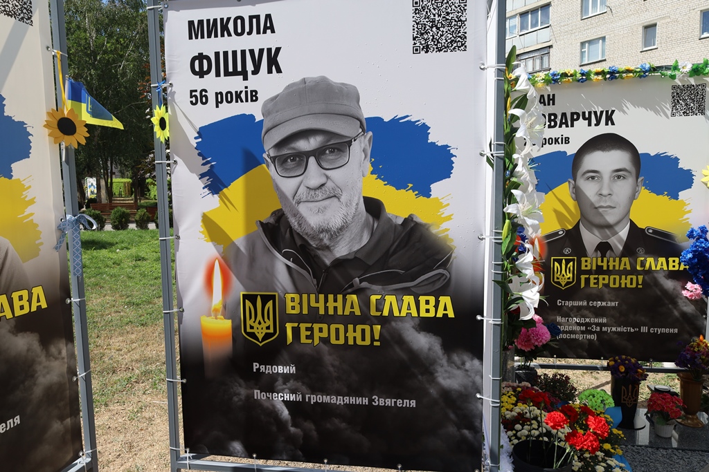 «Янголи Пам’яті»: у Звягелі вшанували загиблих захисників України