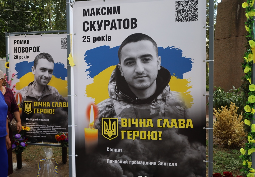 «Янголи Пам’яті»: у Звягелі вшанували загиблих захисників України