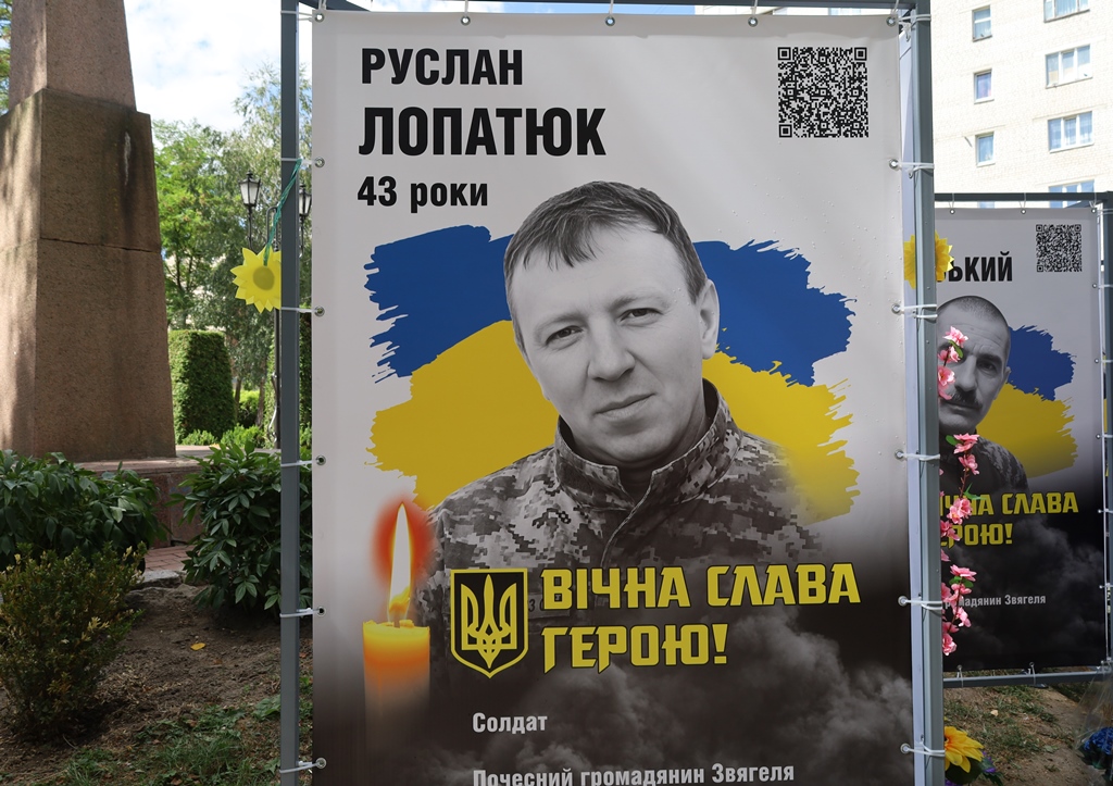 «Янголи Пам’яті»: у Звягелі вшанували загиблих захисників України
