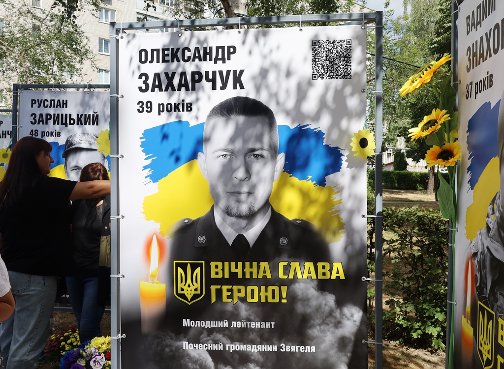 «Янголи Пам’яті»: у Звягелі вшанували загиблих захисників України