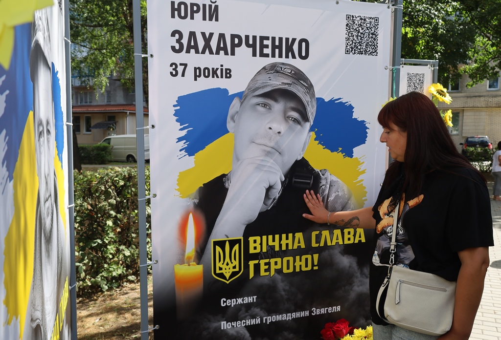 «Янголи Пам’яті»: у Звягелі вшанували загиблих захисників України