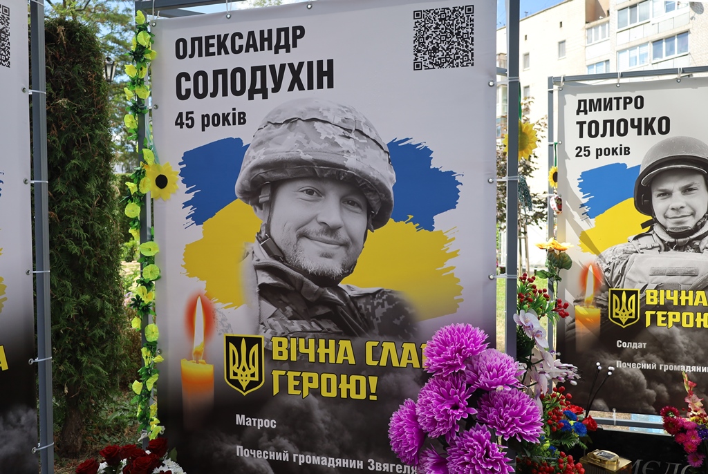 «Янголи Пам’яті»: у Звягелі вшанували загиблих захисників України