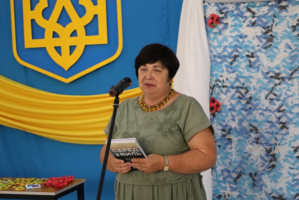 Пам’ять під знаком соняха
