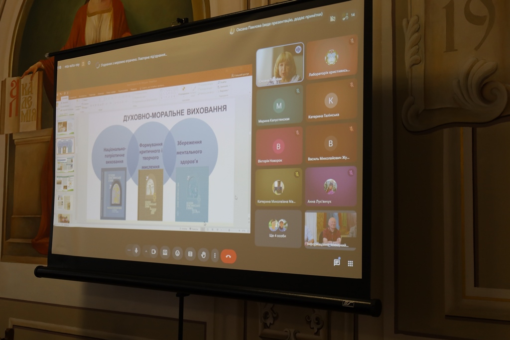 Поїздка до Національного університету «Острозька делегації освітян