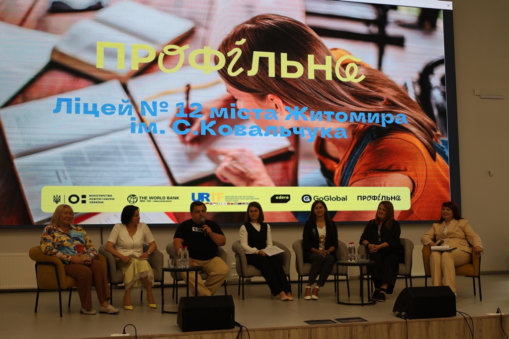«Серпнева – 2026»: у Звягелі обговорили пріоритети розвитку освіти громади