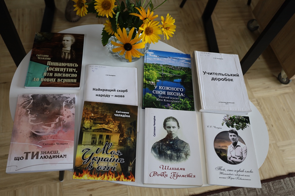 У Звягелі відбулася презентація книги Світлани Челядіної про Івана Франка