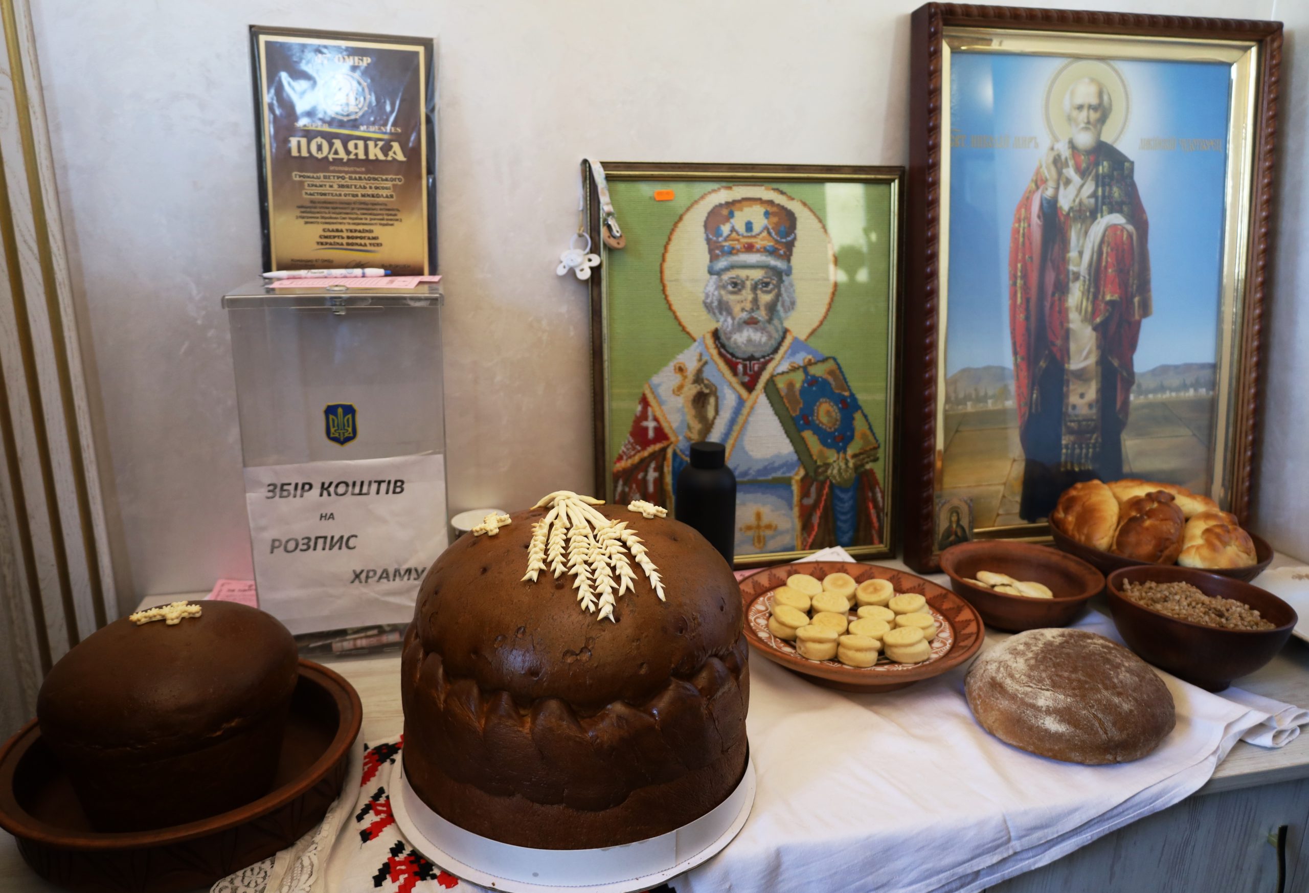 «Хліб, який їдять після смерті» — пам’ять, що має смак