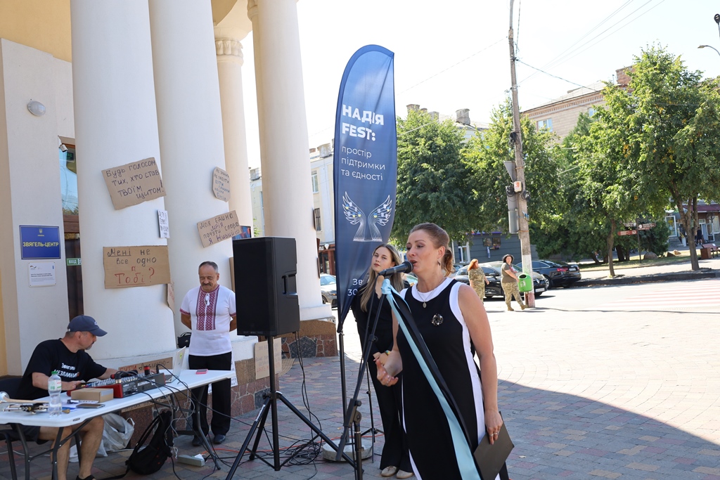 «Ми пам’ятаємо. Ми шукаємо. Ми чекаємо»: у Звягелі відбувся «НАДІЯ FEST»