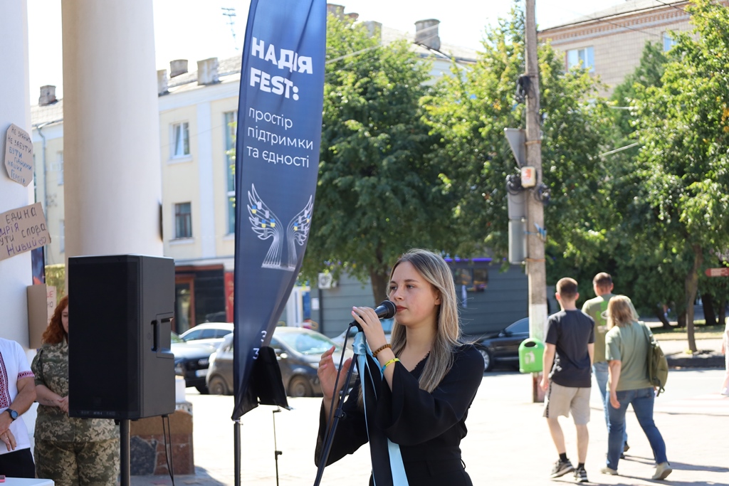 «Ми пам’ятаємо. Ми шукаємо. Ми чекаємо»: у Звягелі відбувся «НАДІЯ FEST»