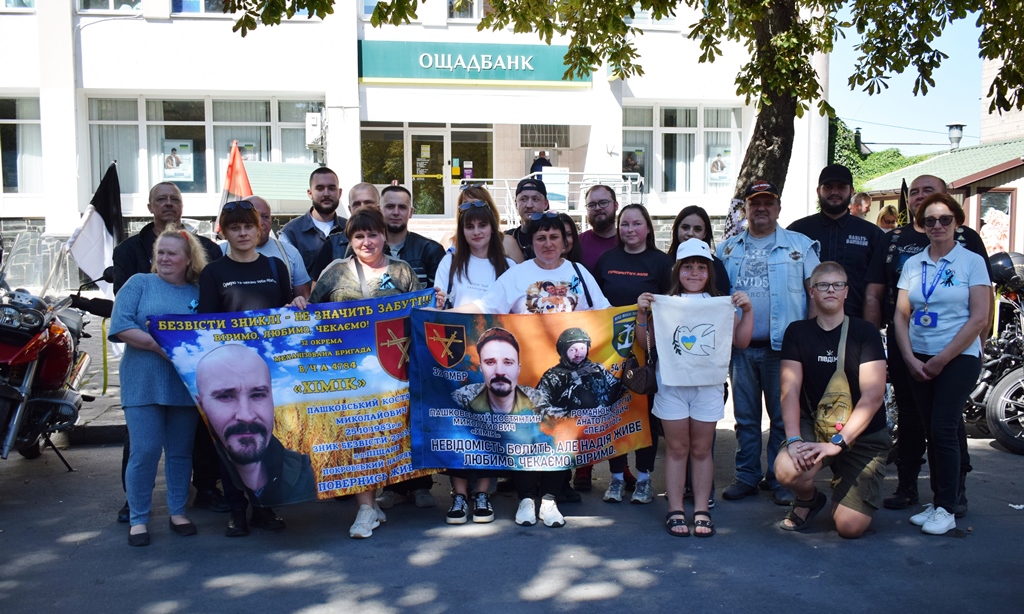 «Ми пам’ятаємо. Ми шукаємо. Ми чекаємо»: у Звягелі відбувся «НАДІЯ FEST»