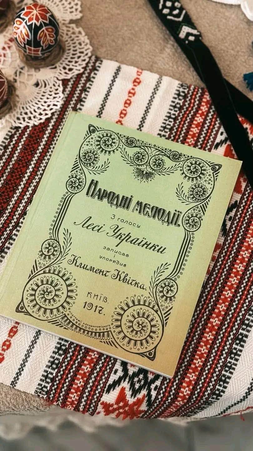 Представниці культурних закладів Звягеля долучилися до обговорення практик збереження нематеріальної спадщини