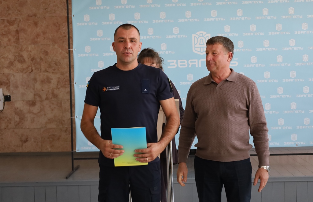 У Звягелі відзначили День рятівника