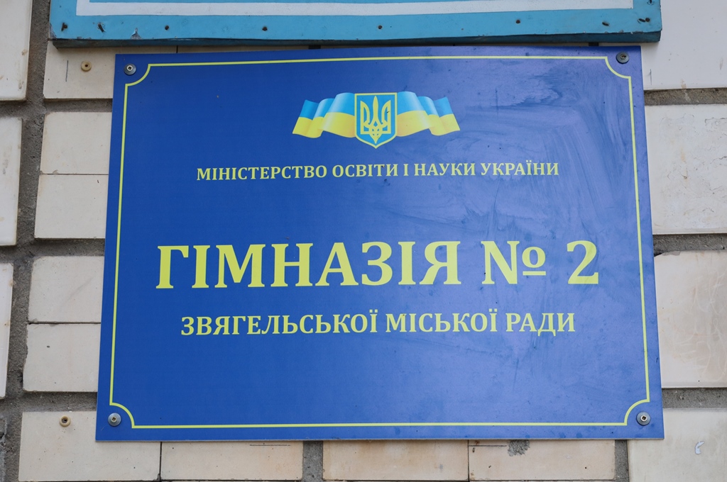 Шкільне харчування: перевіряють якість та враховують потреби дітей