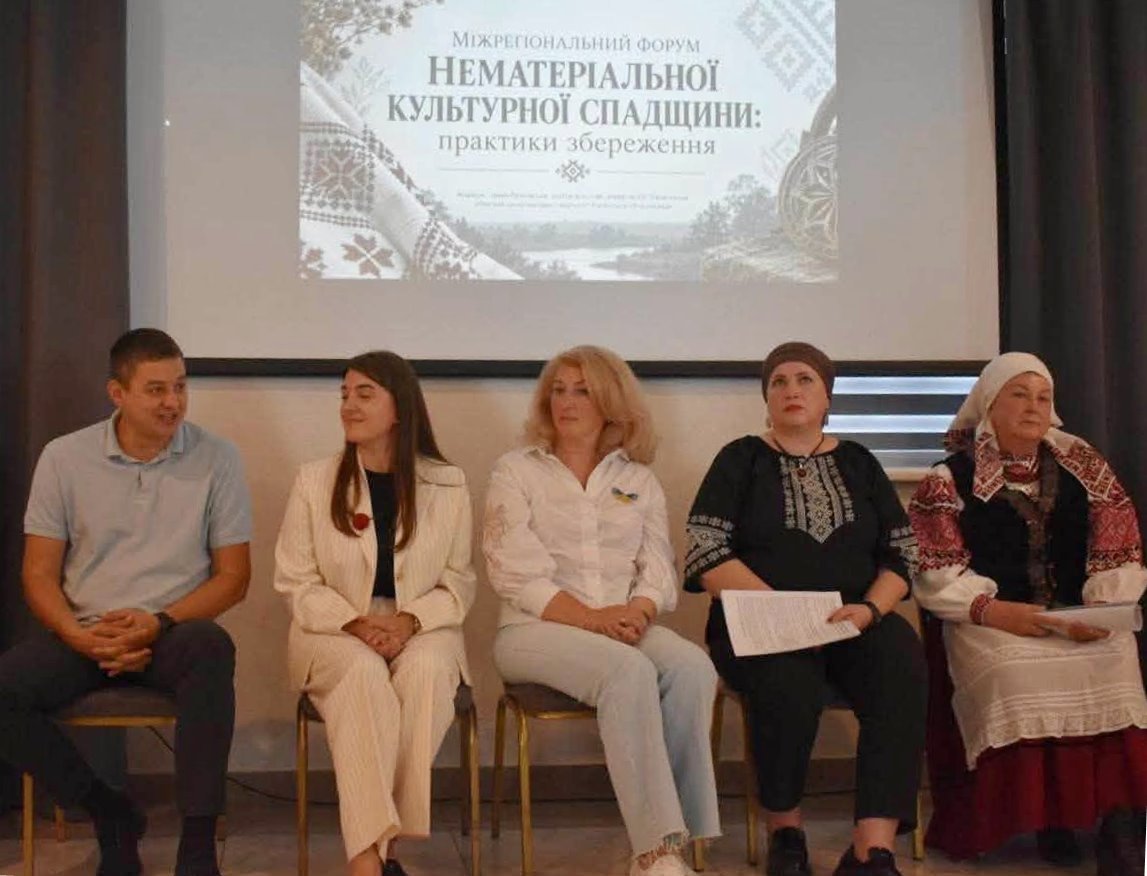 Представниці культурних закладів Звягеля долучилися до обговорення практик збереження нематеріальної спадщини