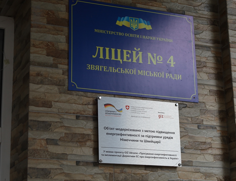 Шкільне харчування: перевіряють якість та враховують потреби дітей