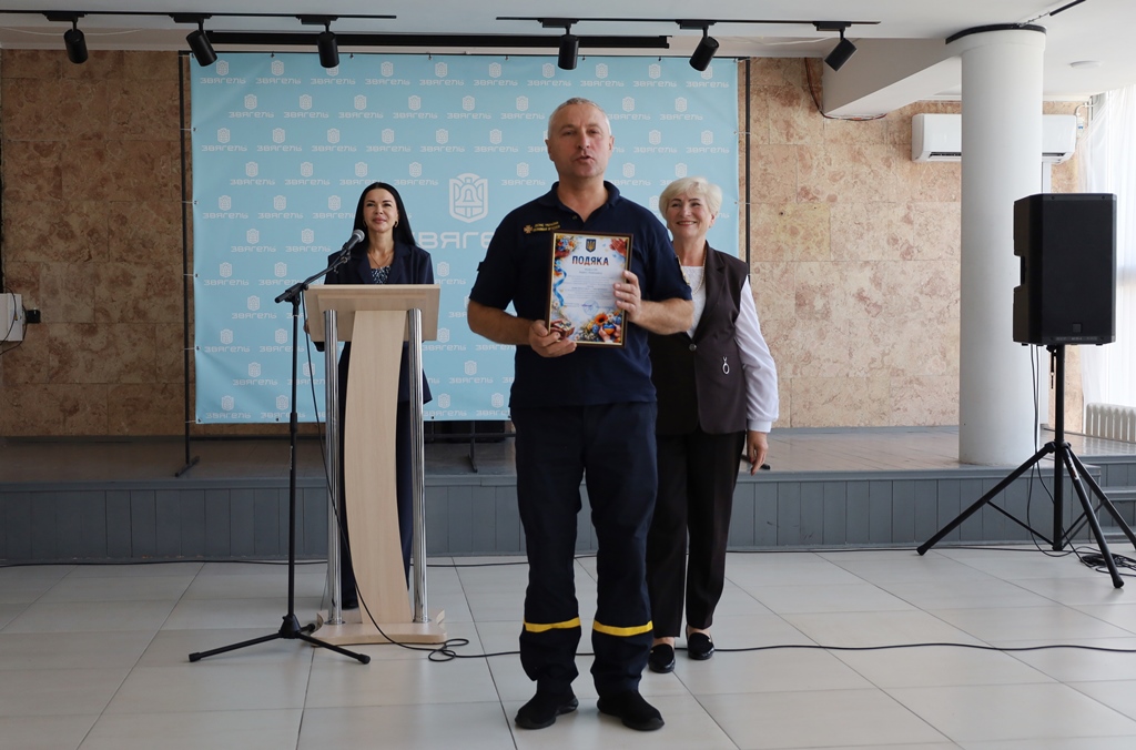 У Звягелі відзначили День рятівника