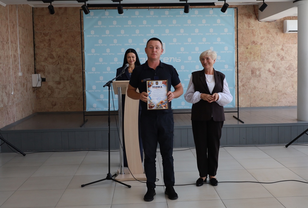 У Звягелі відзначили День рятівника