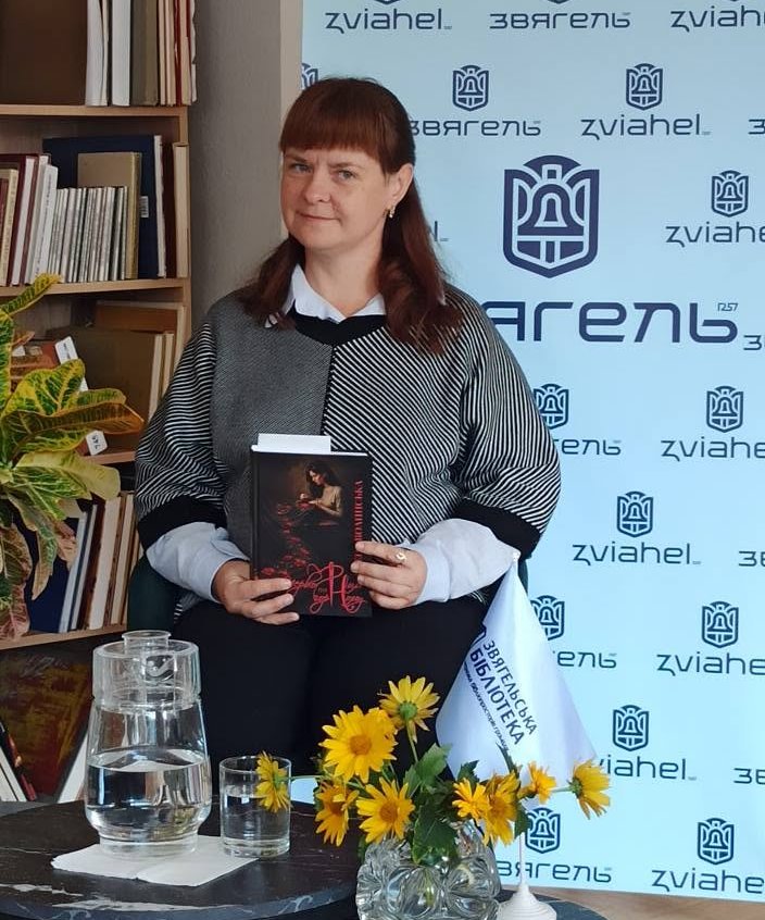 У Центральному бібліопросторі імені Юрія Ковальського презентували нову книгу Олени Волинської