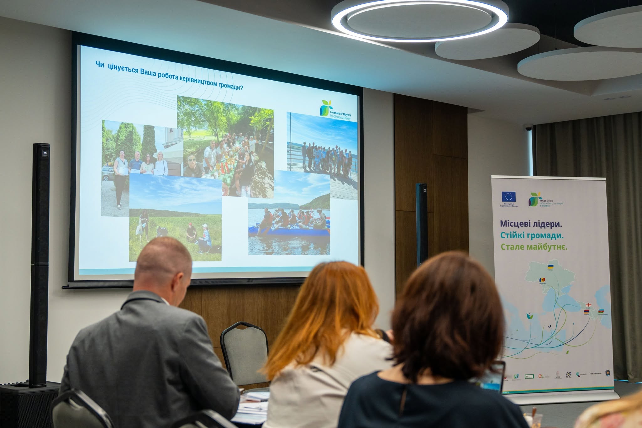 🇪🇺🇺🇦 Енергоменеджмент як інструмент стратегічного управління: досвід Звягельської громади