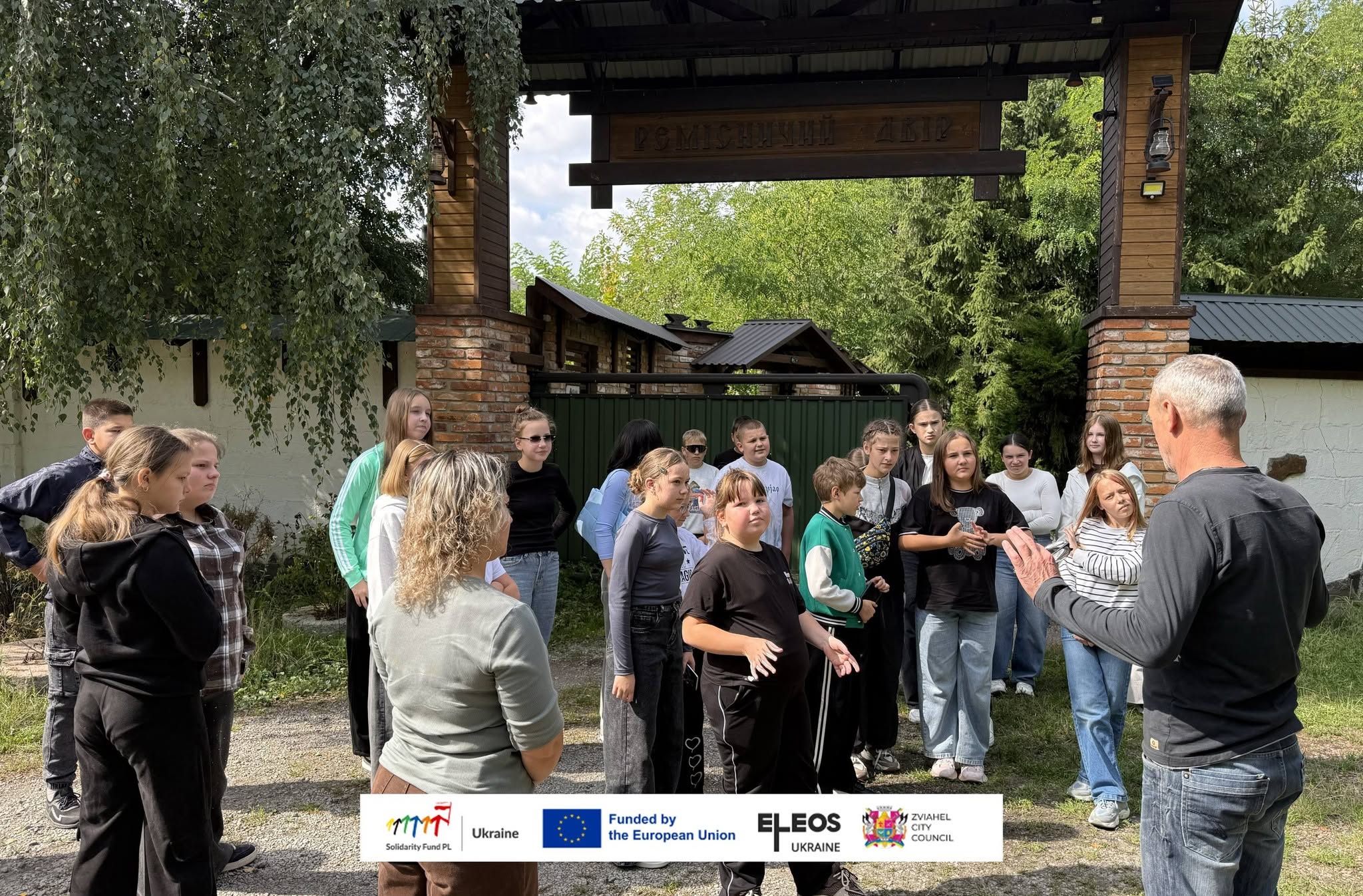 Звягель, що дарує дітям відпочинок, нові враження і відчуття безпеки
