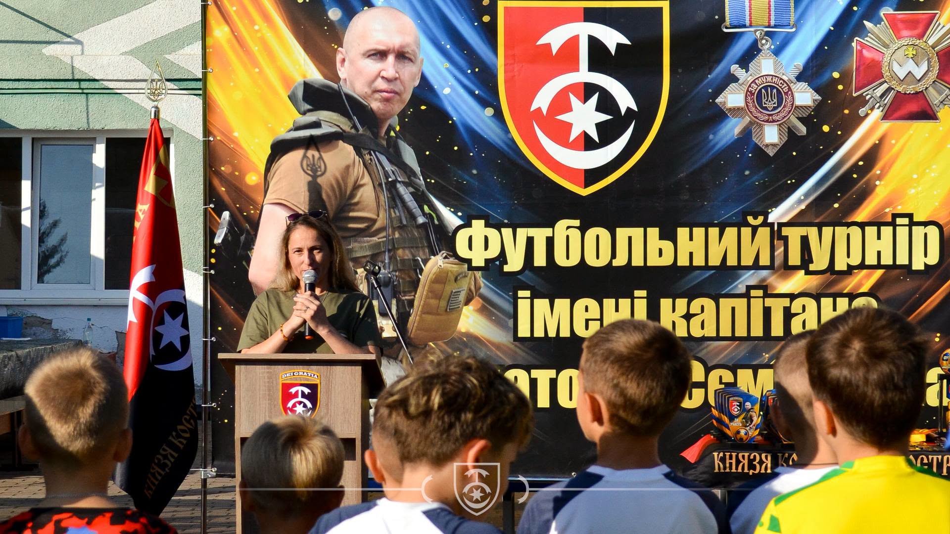 Футбол, що об’єднує. Пам’ять, що живе
