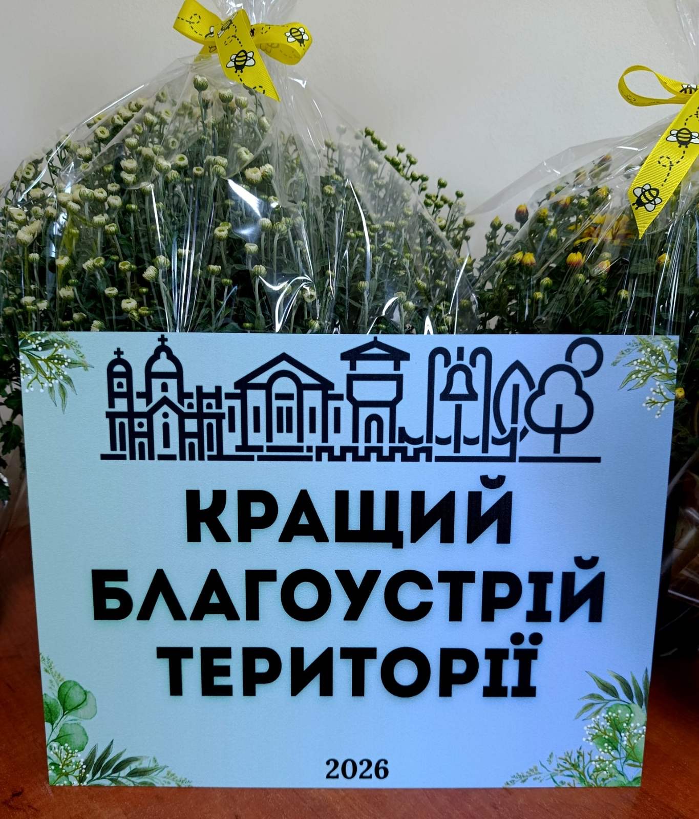 Кращий благоустрій території – це про чистоту, затишок та креатив: у Звягелі підвели підсумки конкурсу