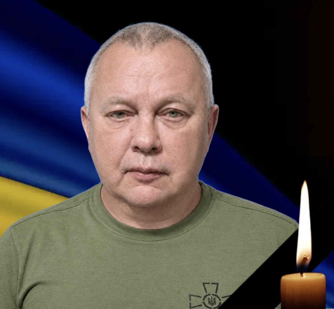 Відбудеться прощання із померлим Захисником України, солдатом, Володимиром Корнійчуком