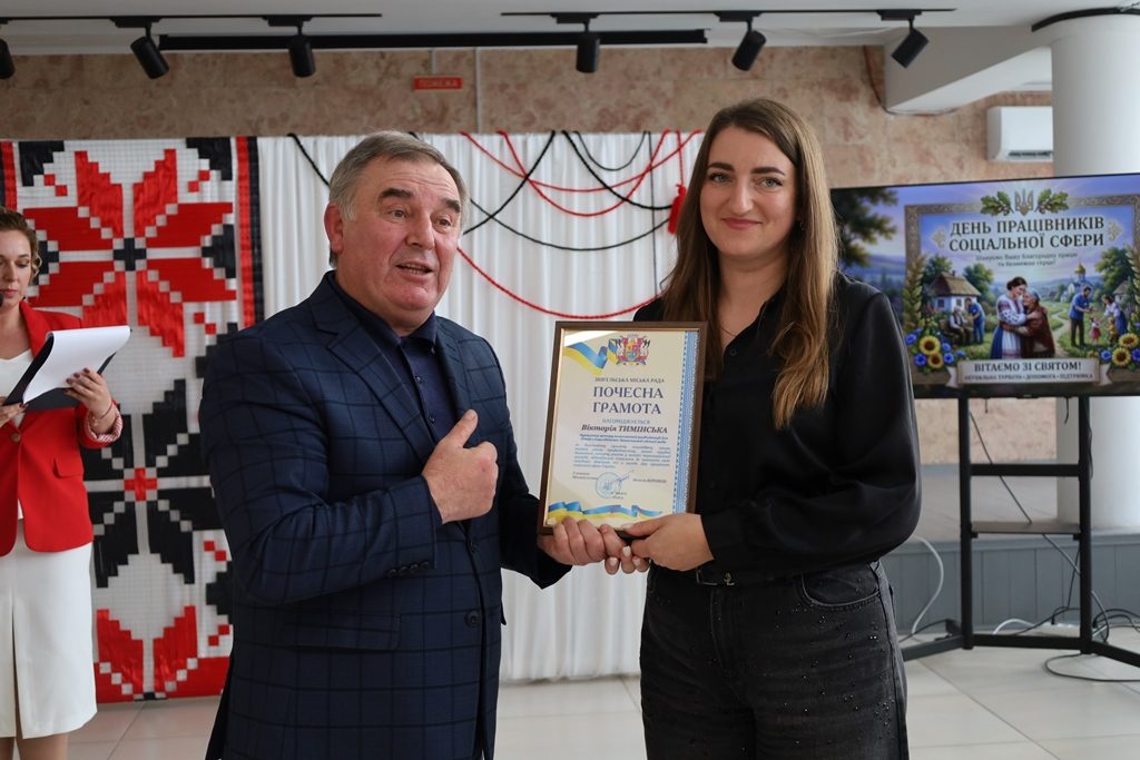 Турбота, підтримка, людяність: у Звягелі привітали працівників соціальної сфери