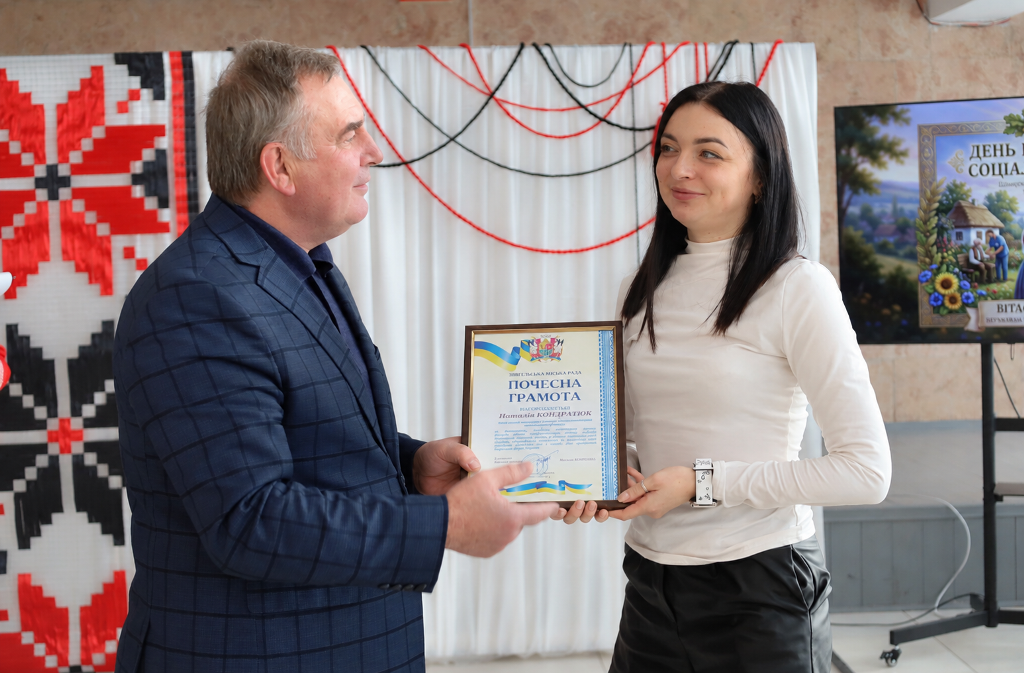 Турбота, підтримка, людяність: у Звягелі привітали працівників соціальної сфери
