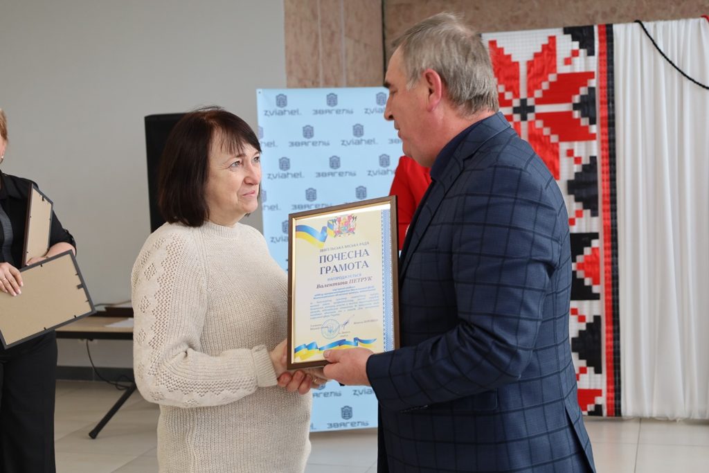 Турбота, підтримка, людяність: у Звягелі привітали працівників соціальної сфери
