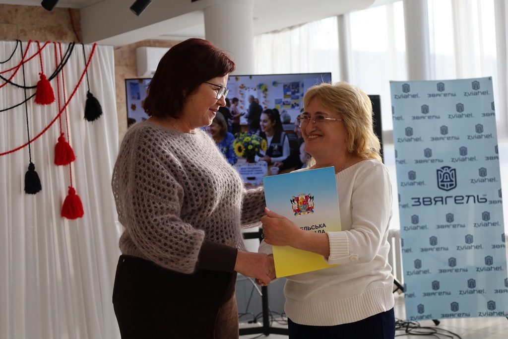 Турбота, підтримка, людяність: у Звягелі привітали працівників соціальної сфери