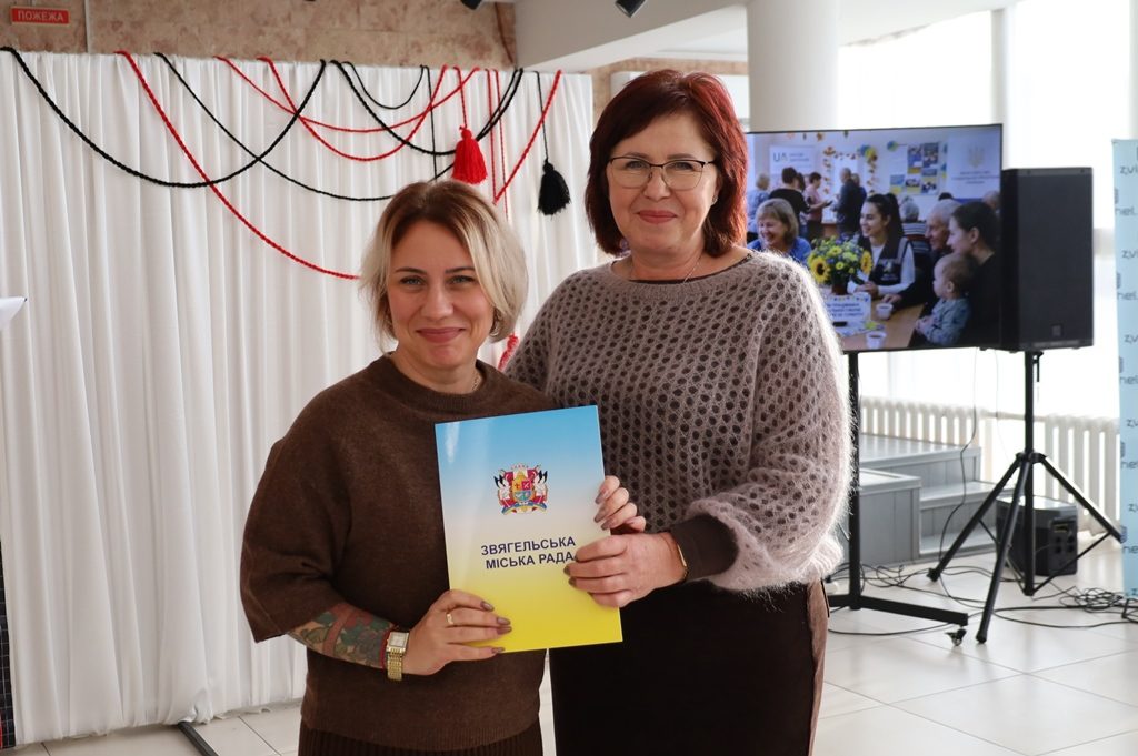 Турбота, підтримка, людяність: у Звягелі привітали працівників соціальної сфери