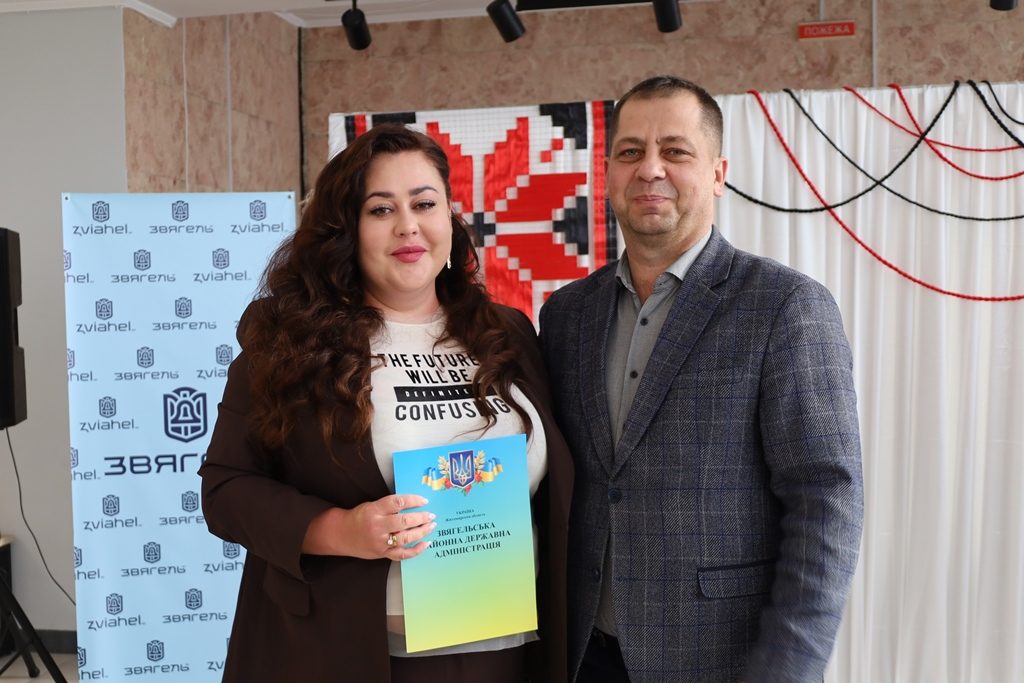 Турбота, підтримка, людяність: у Звягелі привітали працівників соціальної сфери