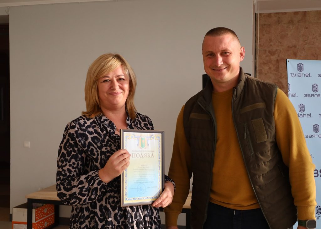 Турбота, підтримка, людяність: у Звягелі привітали працівників соціальної сфери