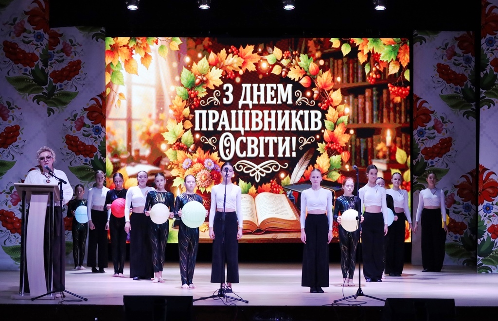 У Звягелі відбулися урочистості до Дня працівників освіти