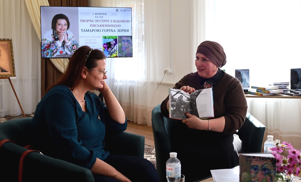 Про силу слова, людей і Україну: у Звягелі зустрілися з Тамарою Горіха Зерня