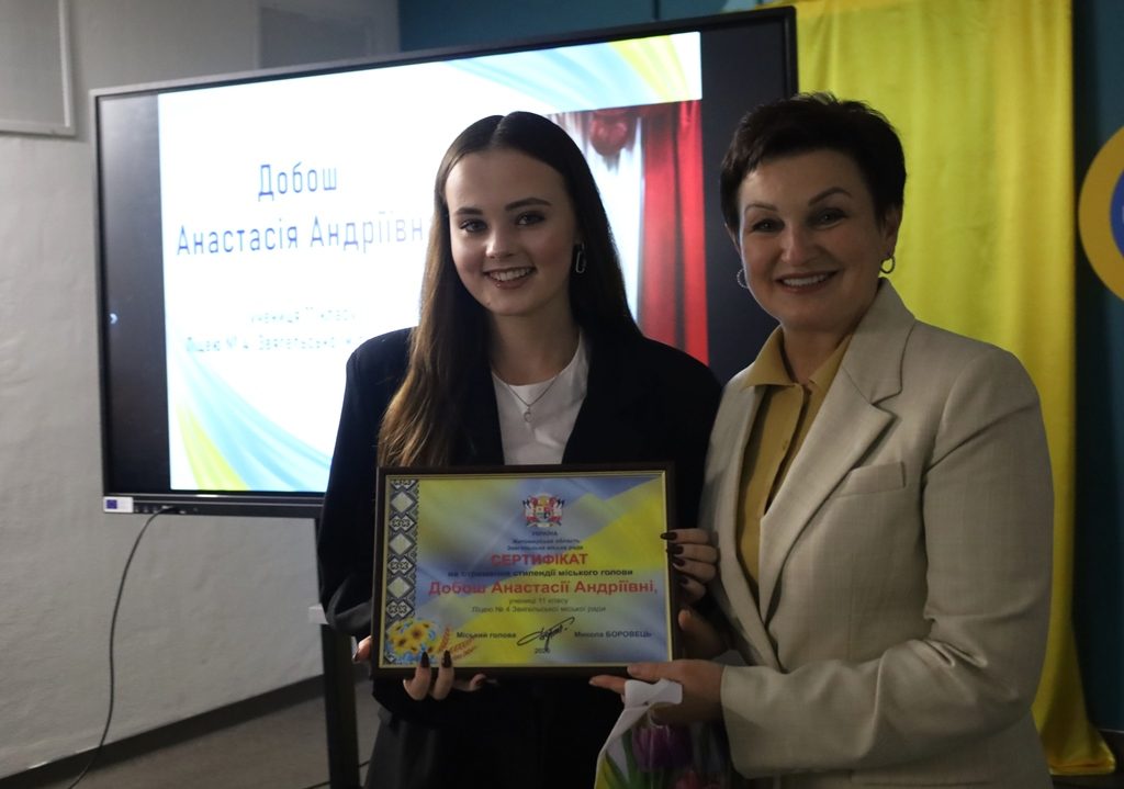 Енергія змін та тріумф дитячих ідей: у Звягелі нагородили переможців інклюзивного шкільного громадського бюджету та стипендіатів міського голови