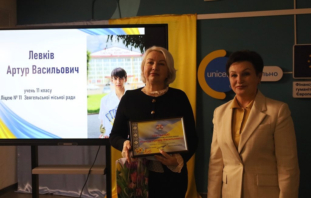 Енергія змін та тріумф дитячих ідей: у Звягелі нагородили переможців інклюзивного шкільного громадського бюджету та стипендіатів міського голови