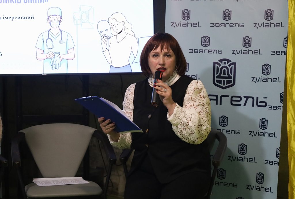 У Звягелі відбувся форум-практикум «Фортеця життєстійкості»: синергія культури та медицини в умовах викликів війни»