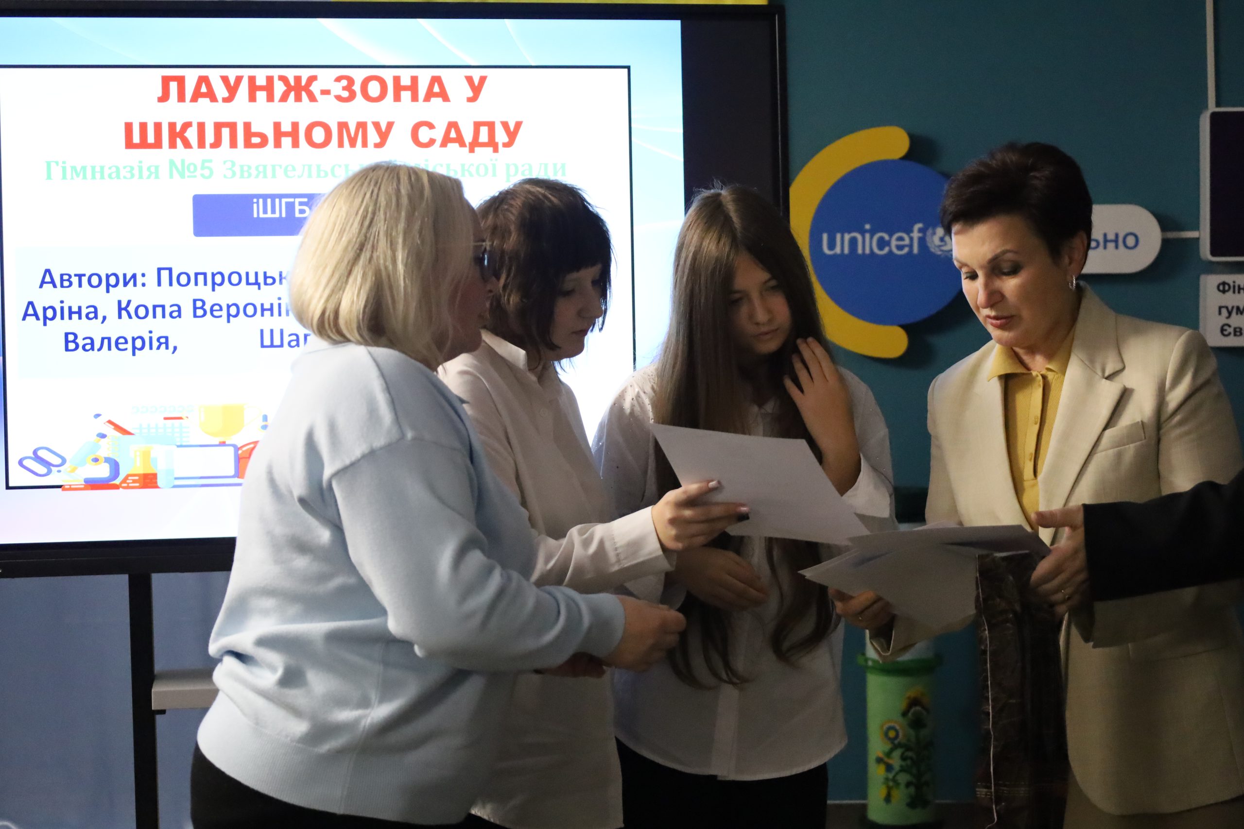 Енергія змін та тріумф дитячих ідей: у Звягелі нагородили переможців інклюзивного шкільного громадського бюджету та стипендіатів міського голови
