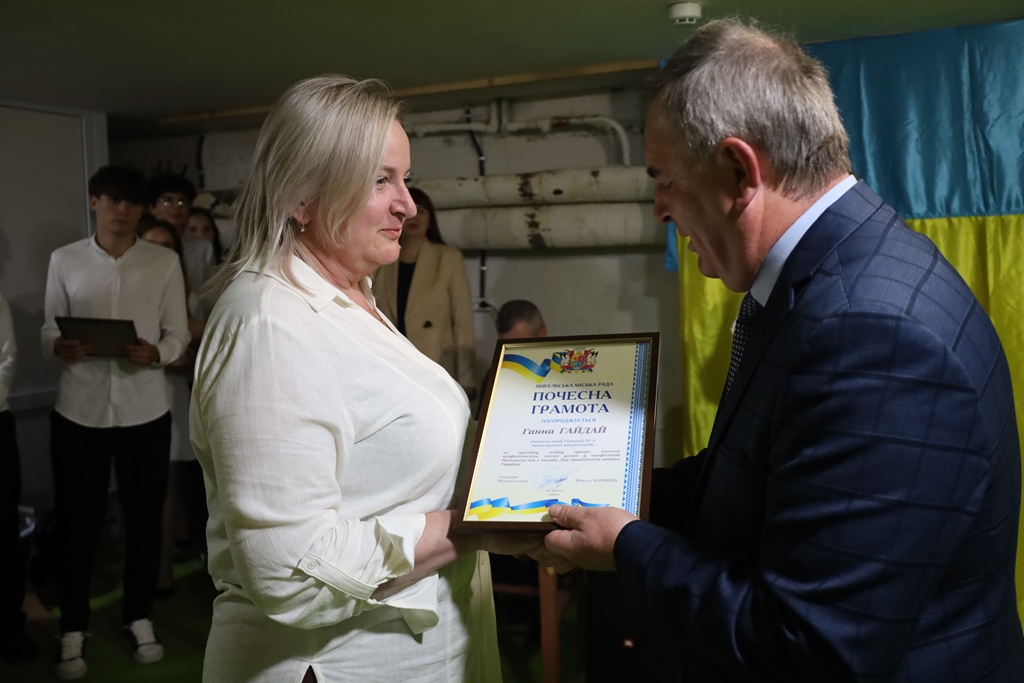 У Звягелі відбулися урочистості до Дня працівників освіти